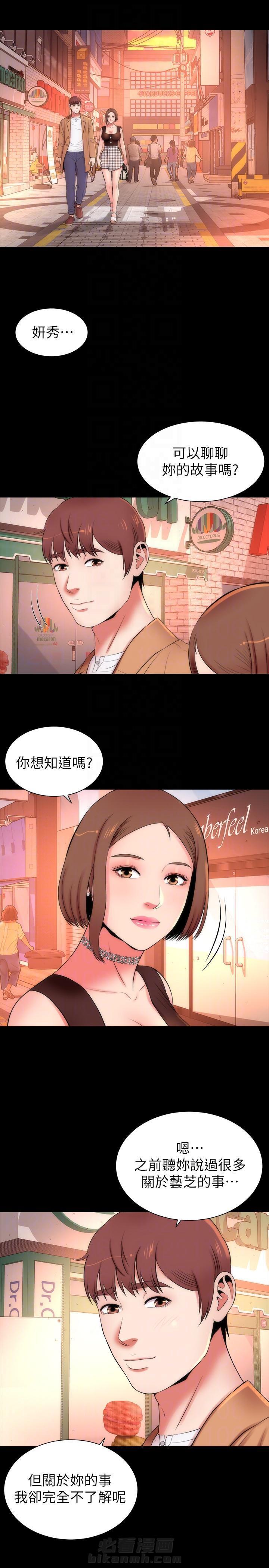 《热情的维纳斯》漫画最新章节第22话 隔壁母女免费下拉式在线观看章节第【7】张图片