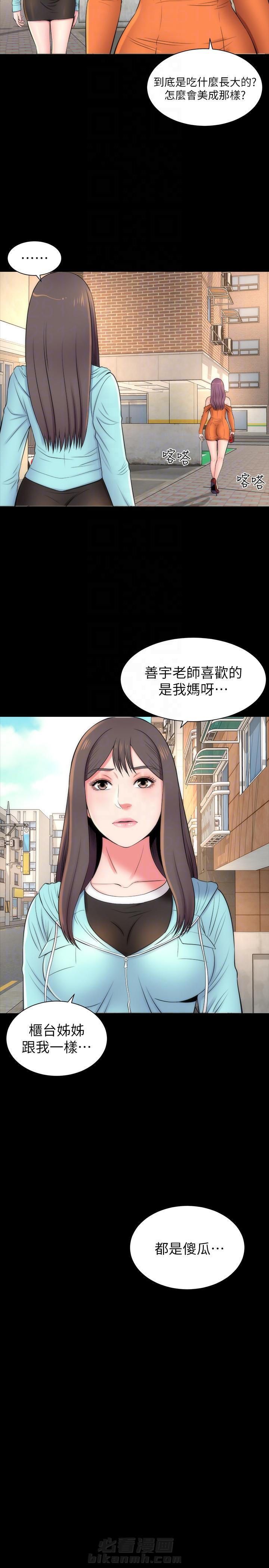 《热情的维纳斯》漫画最新章节第22话 隔壁母女免费下拉式在线观看章节第【13】张图片