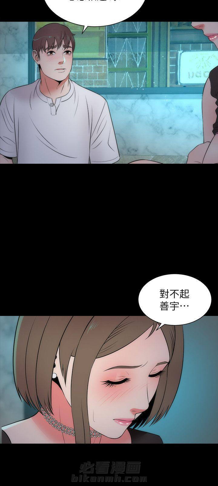 《热情的维纳斯》漫画最新章节第26话 隔壁母女免费下拉式在线观看章节第【12】张图片