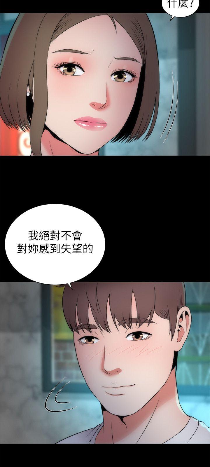 《热情的维纳斯》漫画最新章节第26话 隔壁母女免费下拉式在线观看章节第【7】张图片