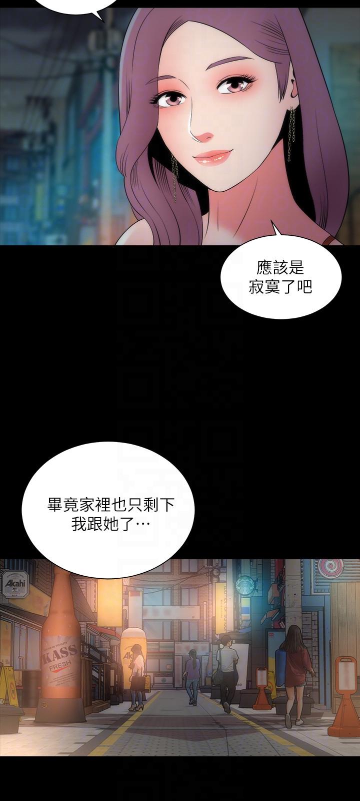 《热情的维纳斯》漫画最新章节第26话 隔壁母女免费下拉式在线观看章节第【4】张图片