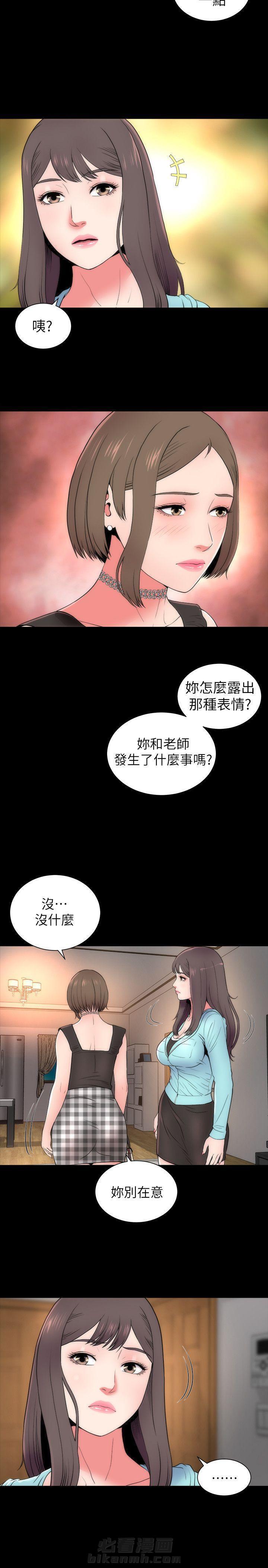 《热情的维纳斯》漫画最新章节第27话 隔壁母女免费下拉式在线观看章节第【10】张图片