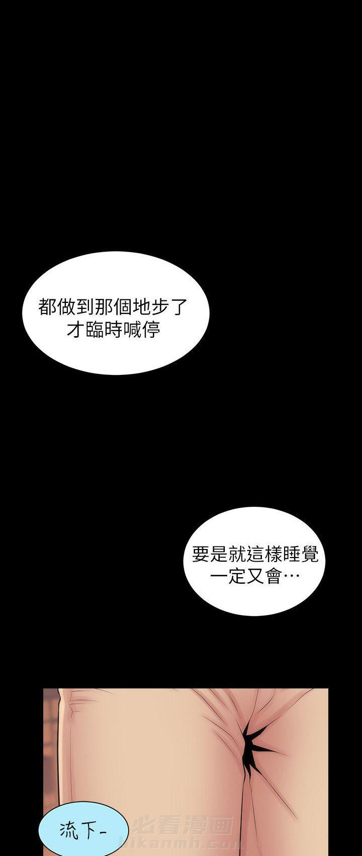 《热情的维纳斯》漫画最新章节第27话 隔壁母女免费下拉式在线观看章节第【5】张图片