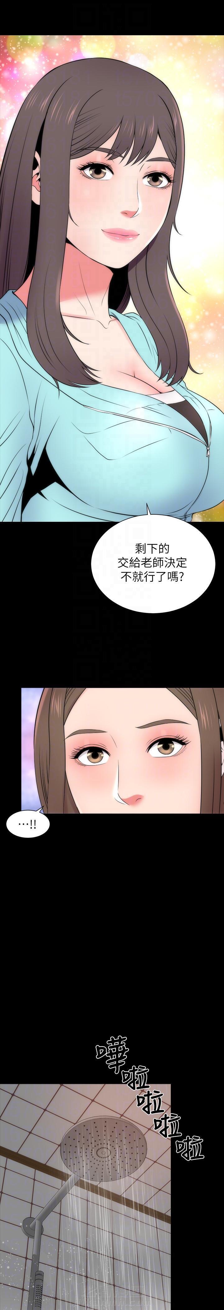 《热情的维纳斯》漫画最新章节第28话 隔壁母女免费下拉式在线观看章节第【4】张图片