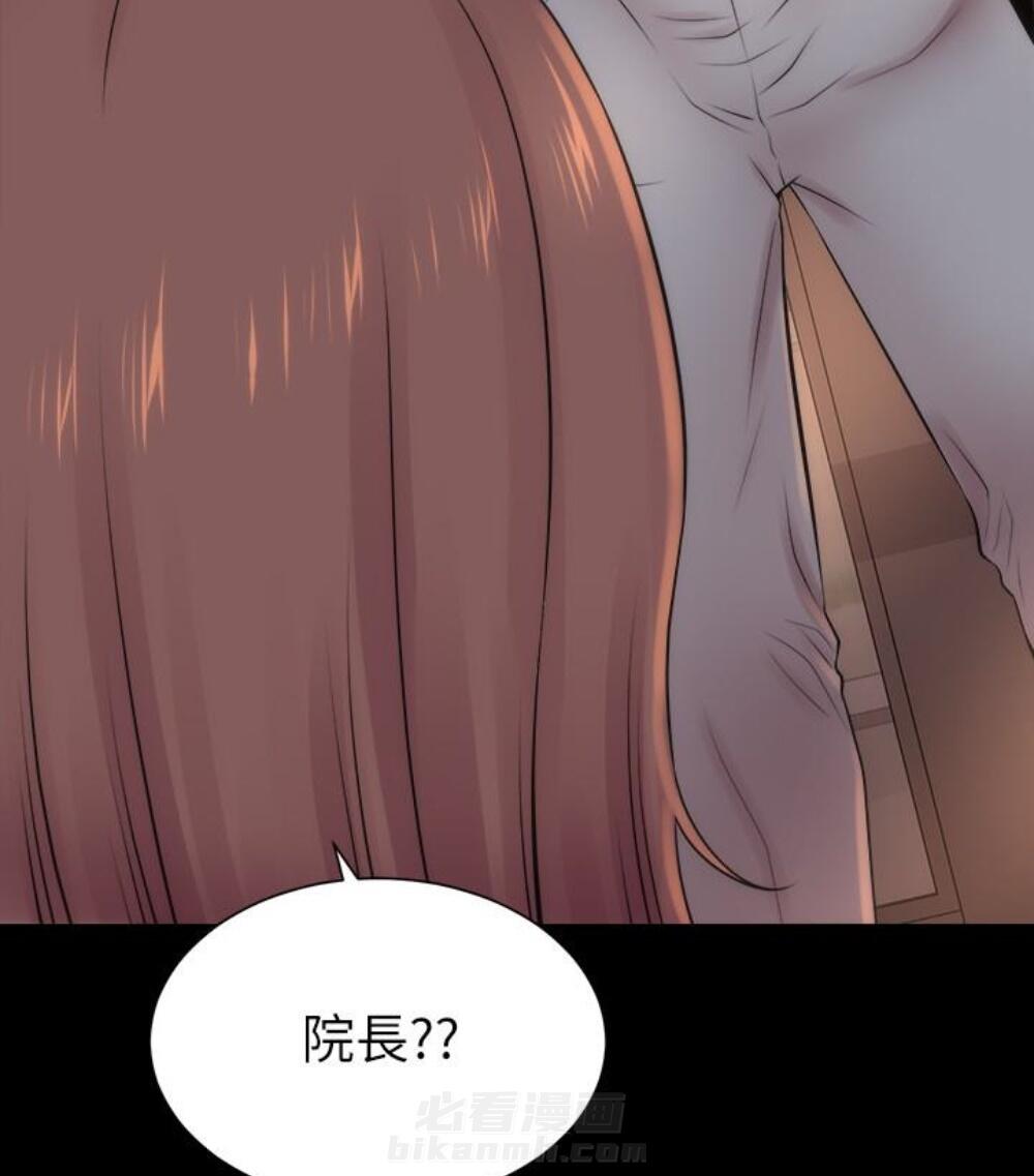 《热情的维纳斯》漫画最新章节第32话 隔壁母女免费下拉式在线观看章节第【2】张图片