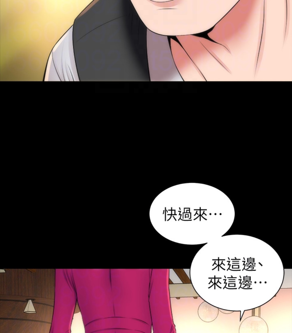 《热情的维纳斯》漫画最新章节第32话 隔壁母女免费下拉式在线观看章节第【24】张图片