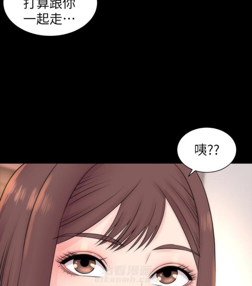 《热情的维纳斯》漫画最新章节第32话 隔壁母女免费下拉式在线观看章节第【5】张图片