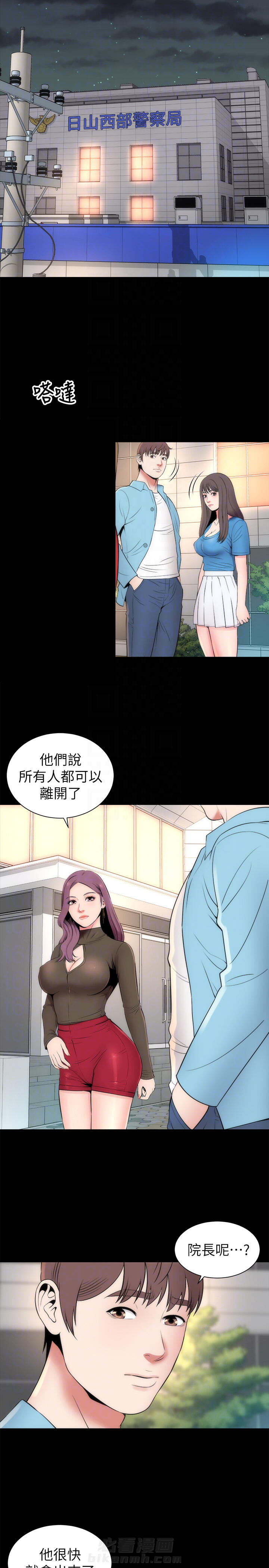 《热情的维纳斯》漫画最新章节第36话 隔壁母女免费下拉式在线观看章节第【7】张图片