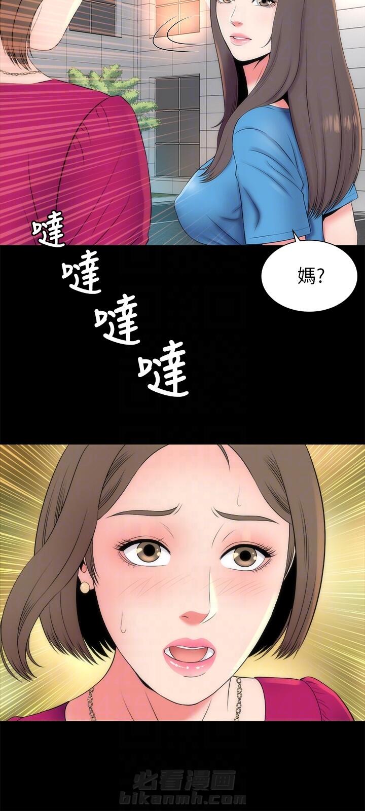 《热情的维纳斯》漫画最新章节第36话 隔壁母女免费下拉式在线观看章节第【3】张图片