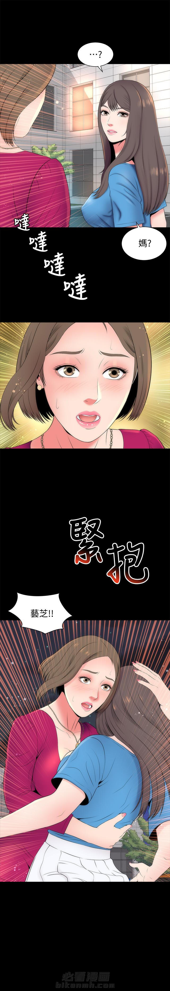 《热情的维纳斯》漫画最新章节第37话 隔壁母女免费下拉式在线观看章节第【15】张图片