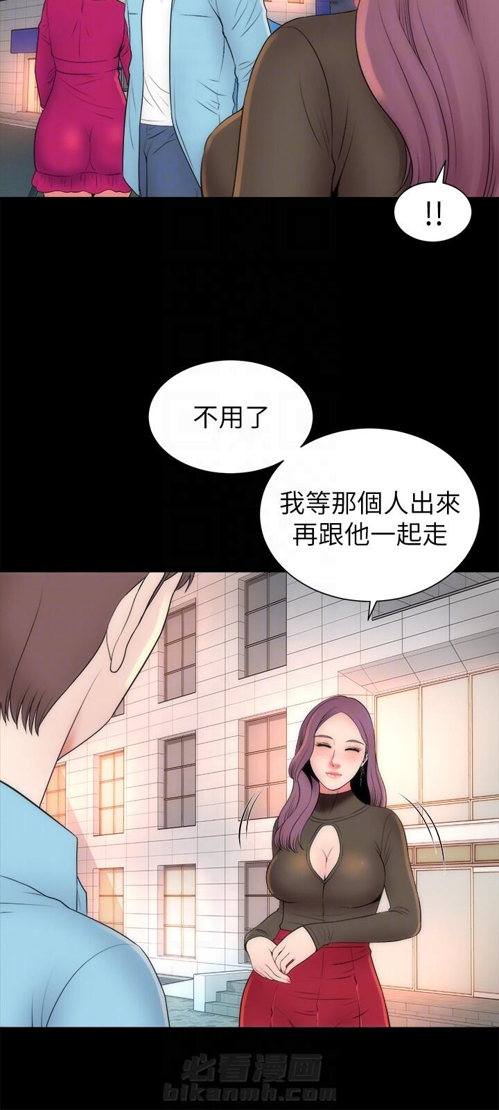 《热情的维纳斯》漫画最新章节第37话 隔壁母女免费下拉式在线观看章节第【1】张图片