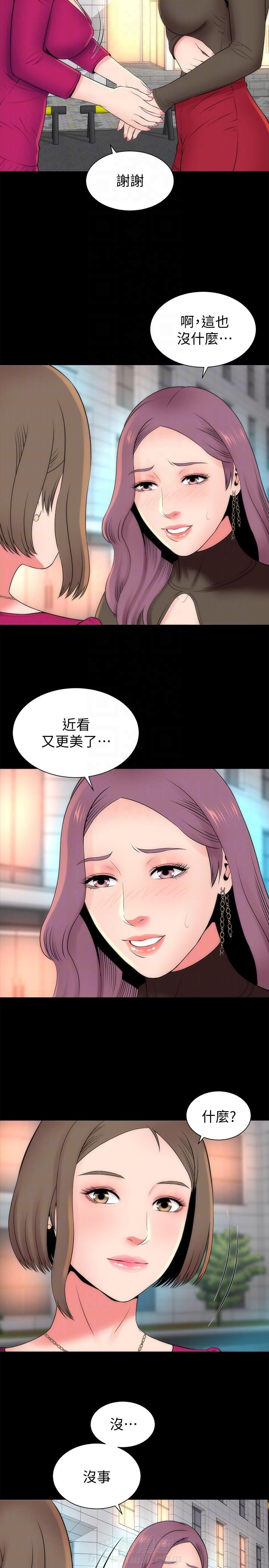 《热情的维纳斯》漫画最新章节第37话 隔壁母女免费下拉式在线观看章节第【5】张图片