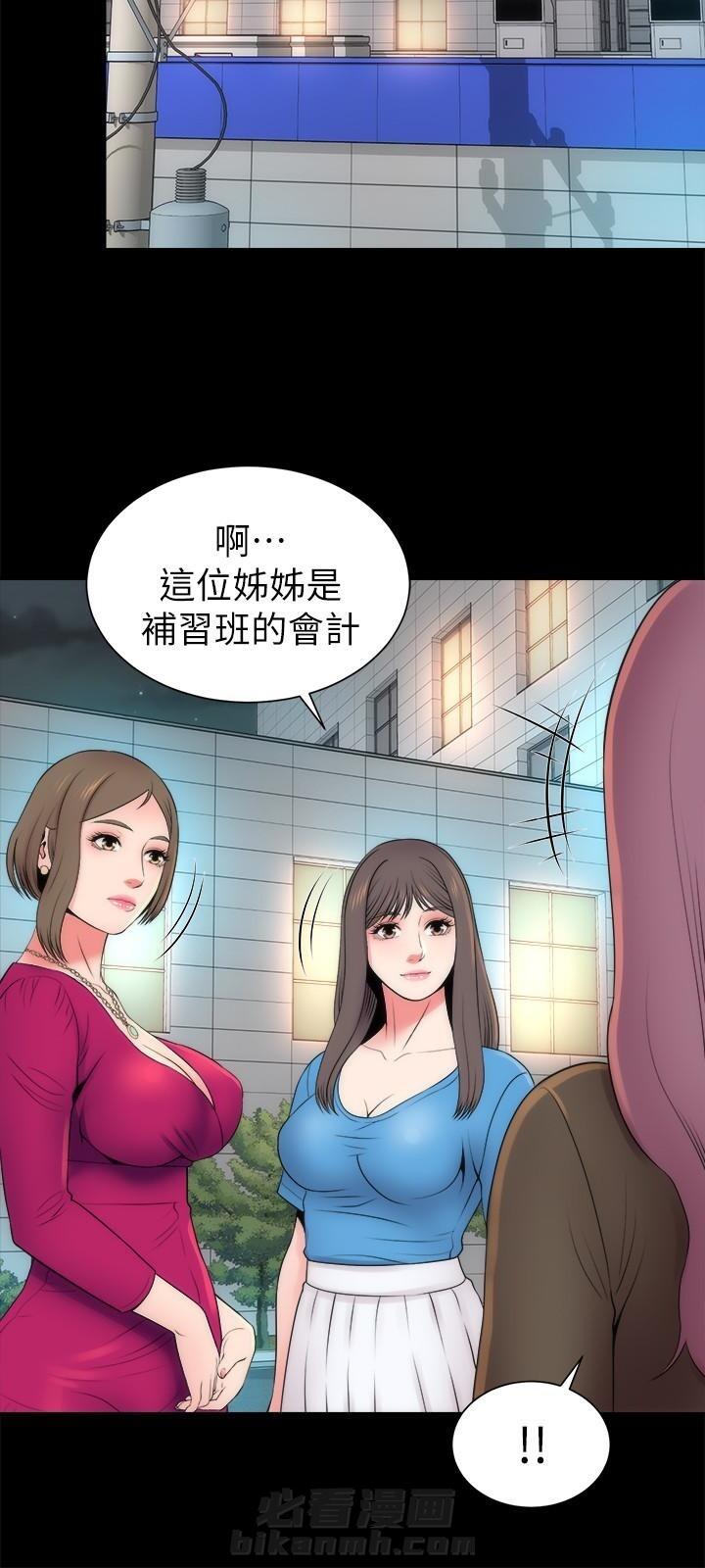 《热情的维纳斯》漫画最新章节第37话 隔壁母女免费下拉式在线观看章节第【7】张图片