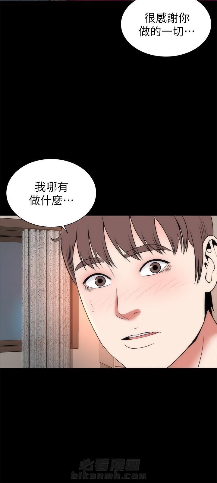 《热情的维纳斯》漫画最新章节第38话 隔壁母女免费下拉式在线观看章节第【2】张图片