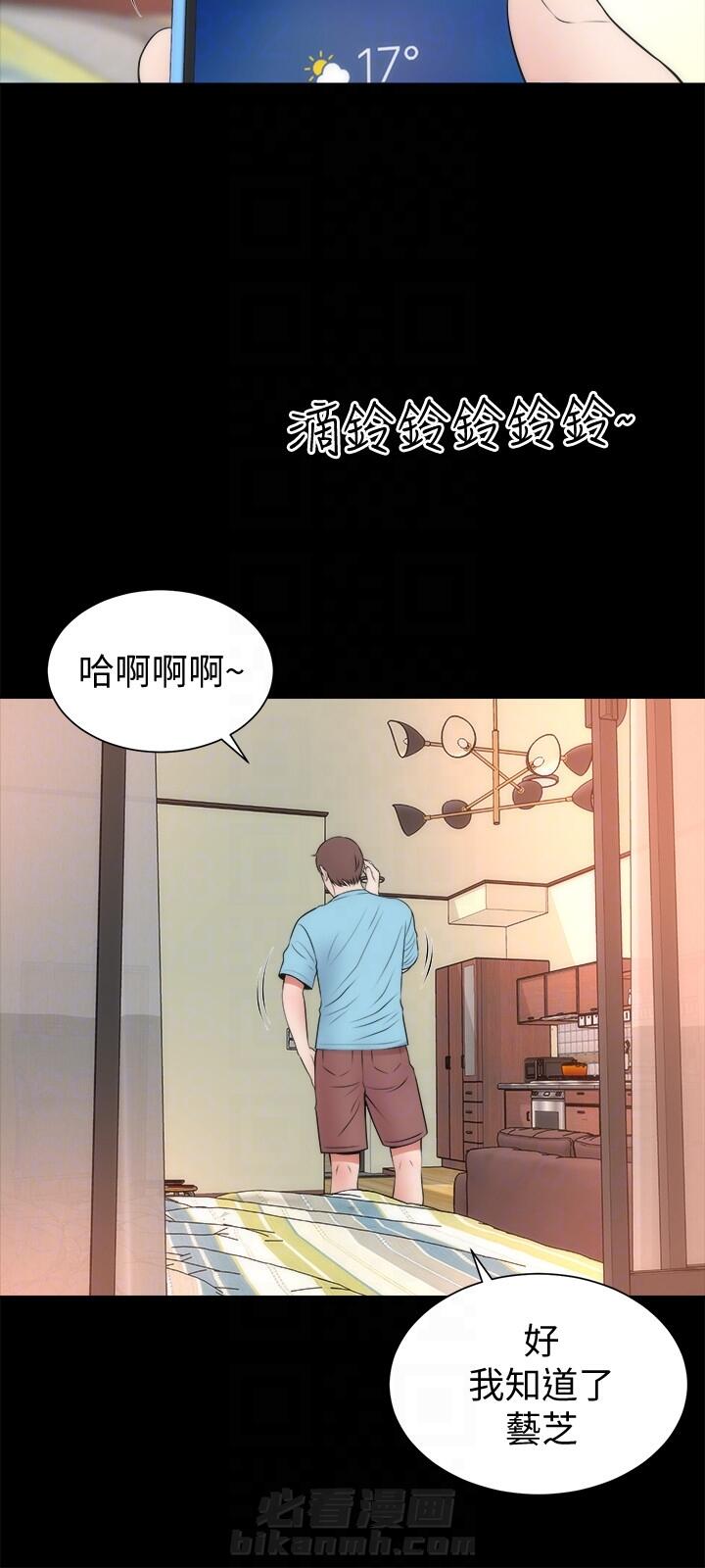 《热情的维纳斯》漫画最新章节第39话 隔壁母女免费下拉式在线观看章节第【5】张图片