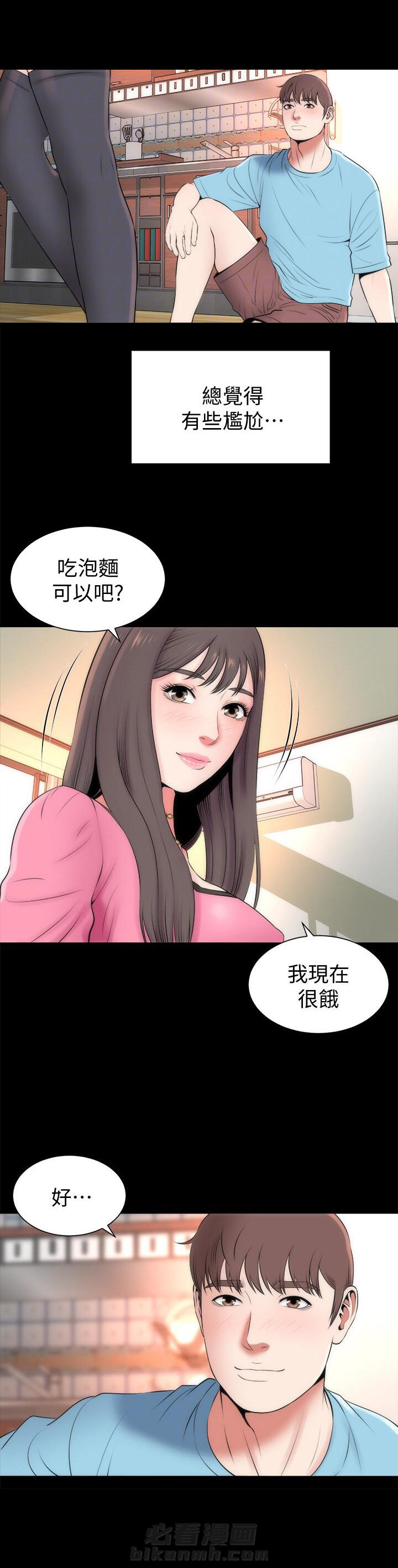 《热情的维纳斯》漫画最新章节第40话 隔壁母女免费下拉式在线观看章节第【3】张图片