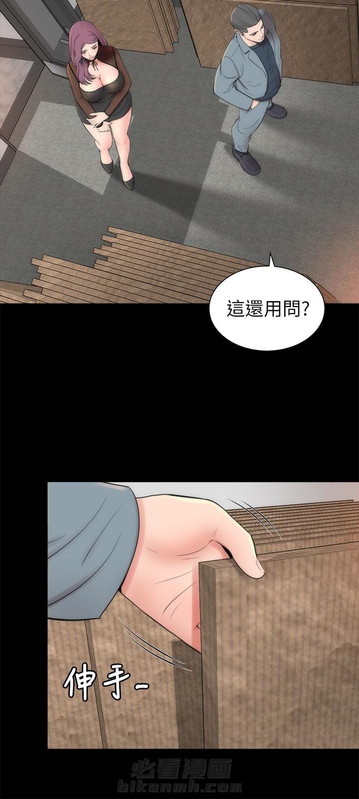 《热情的维纳斯》漫画最新章节第41话 隔壁母女免费下拉式在线观看章节第【7】张图片