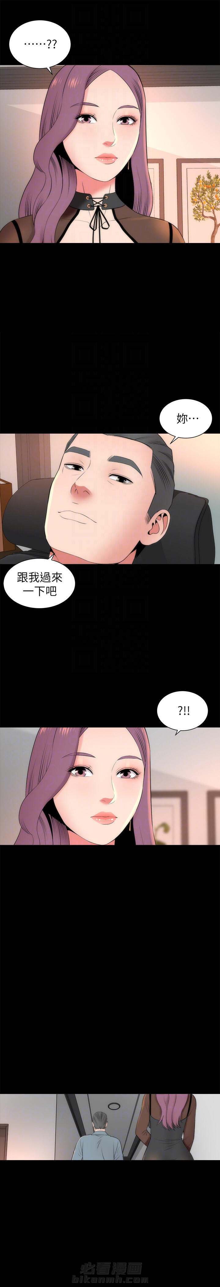 《热情的维纳斯》漫画最新章节第41话 隔壁母女免费下拉式在线观看章节第【9】张图片