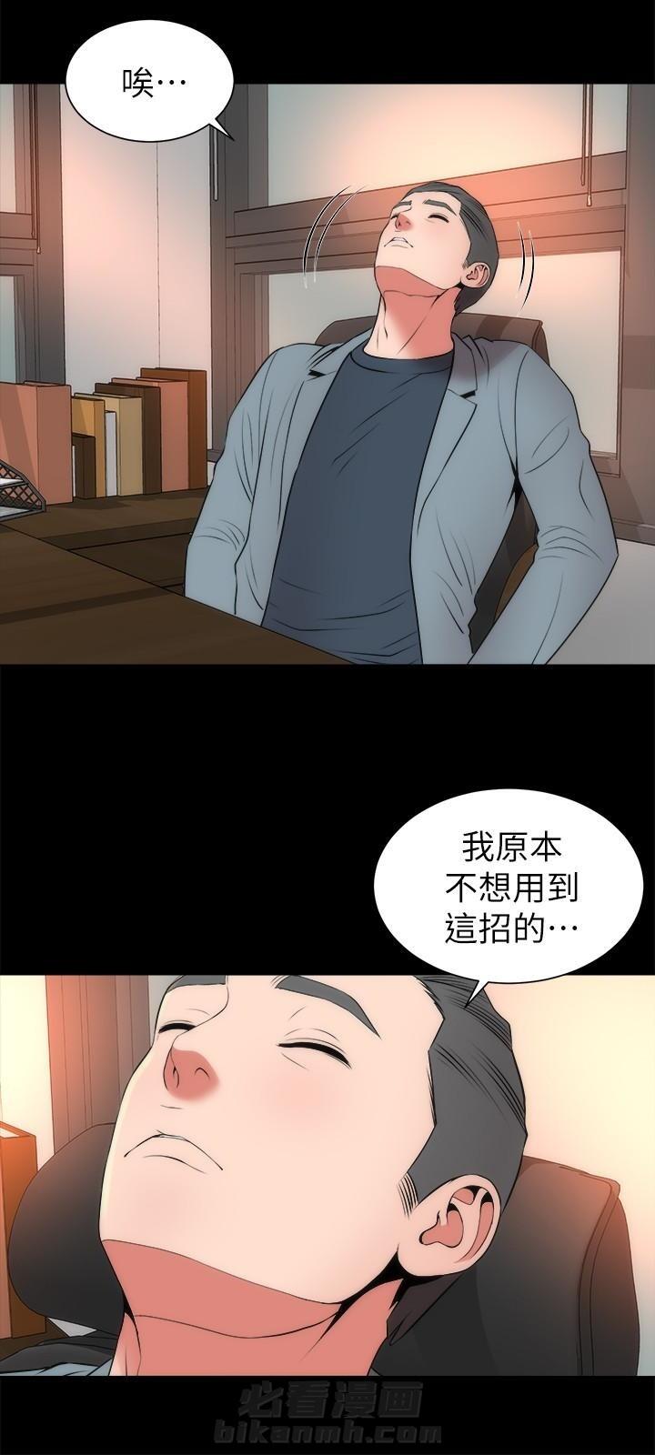 《热情的维纳斯》漫画最新章节第41话 隔壁母女免费下拉式在线观看章节第【10】张图片