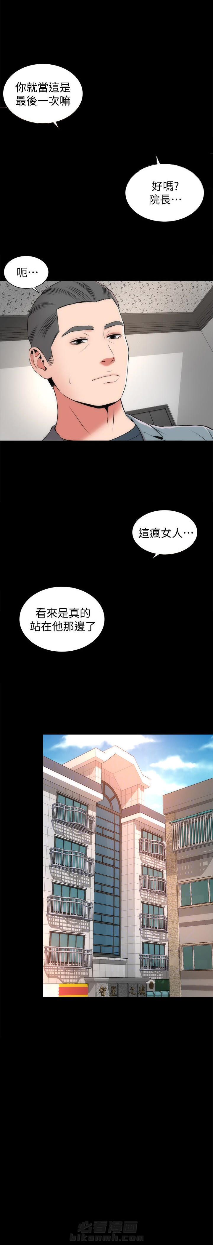 《热情的维纳斯》漫画最新章节第42话 隔壁母女免费下拉式在线观看章节第【7】张图片