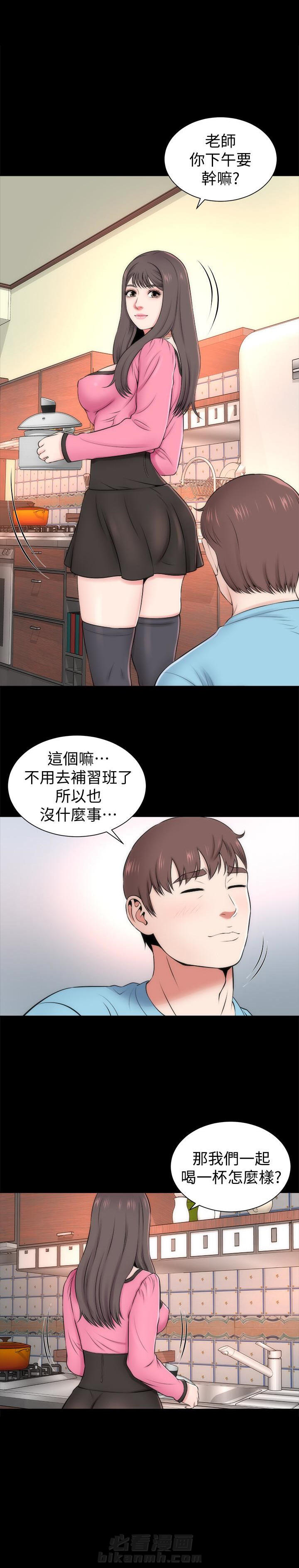 《热情的维纳斯》漫画最新章节第42话 隔壁母女免费下拉式在线观看章节第【6】张图片