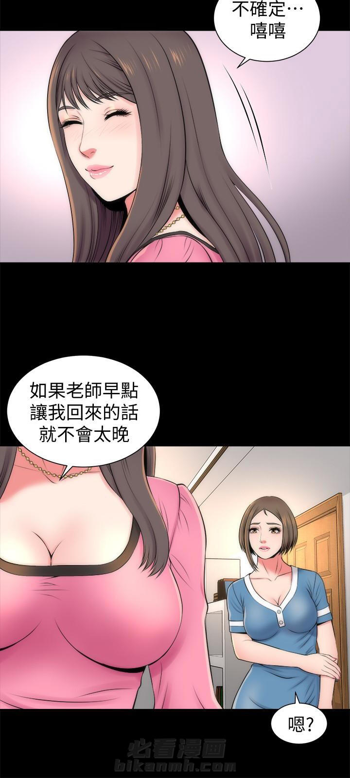 《热情的维纳斯》漫画最新章节第43话 隔壁母女免费下拉式在线观看章节第【3】张图片