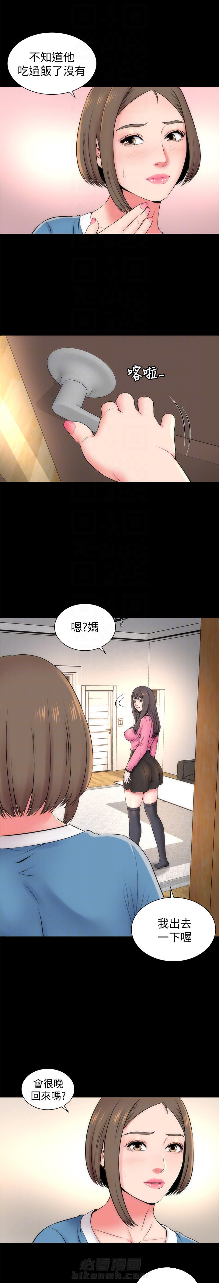 《热情的维纳斯》漫画最新章节第43话 隔壁母女免费下拉式在线观看章节第【4】张图片