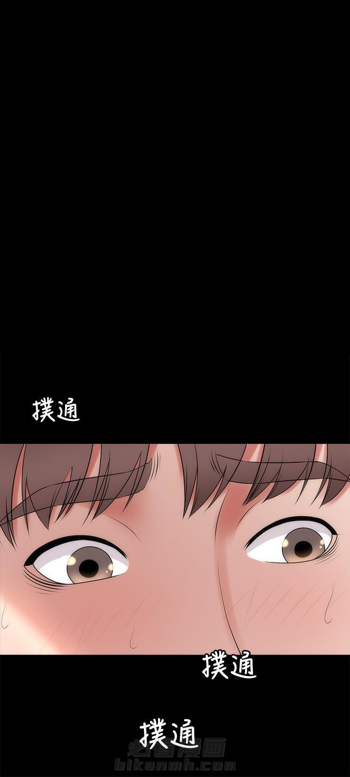 《热情的维纳斯》漫画最新章节第46话 隔壁母女免费下拉式在线观看章节第【3】张图片