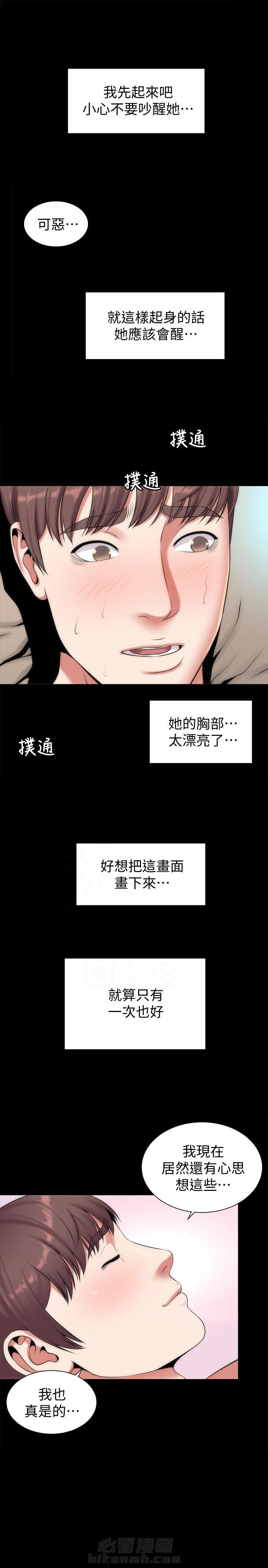 《热情的维纳斯》漫画最新章节第46话 隔壁母女免费下拉式在线观看章节第【4】张图片