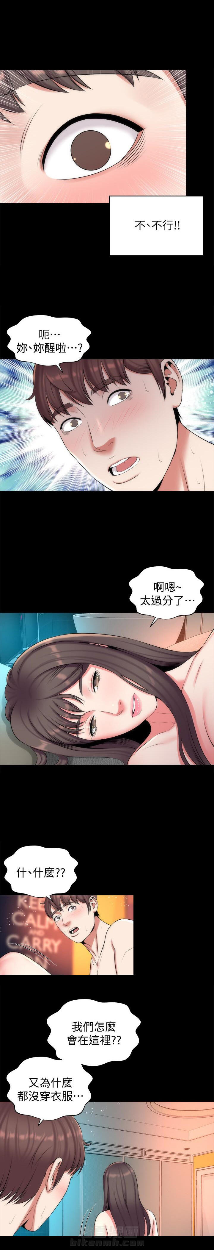 《热情的维纳斯》漫画最新章节第46话 隔壁母女免费下拉式在线观看章节第【2】张图片