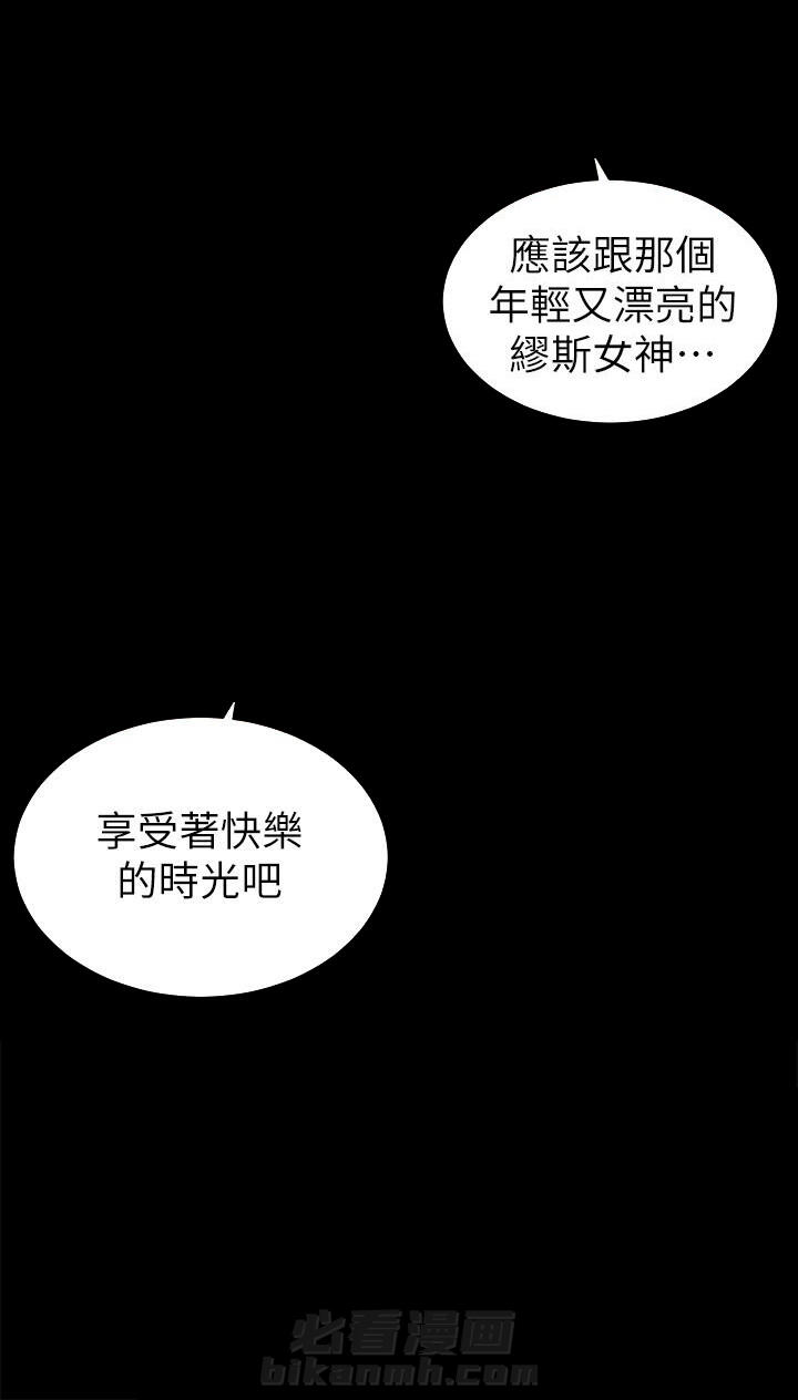 《热情的维纳斯》漫画最新章节第49话 隔壁母女免费下拉式在线观看章节第【6】张图片