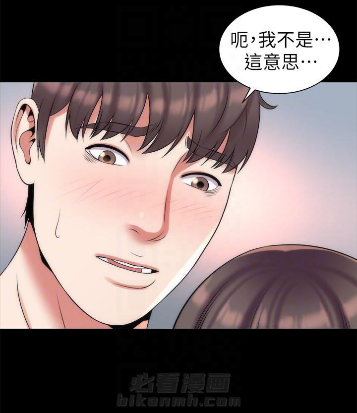 《热情的维纳斯》漫画最新章节第49话 隔壁母女免费下拉式在线观看章节第【2】张图片