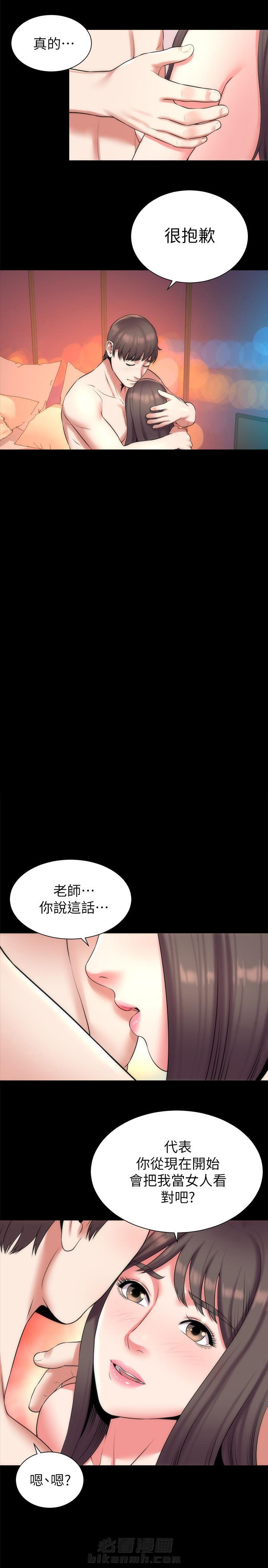 《热情的维纳斯》漫画最新章节第49话 隔壁母女免费下拉式在线观看章节第【3】张图片