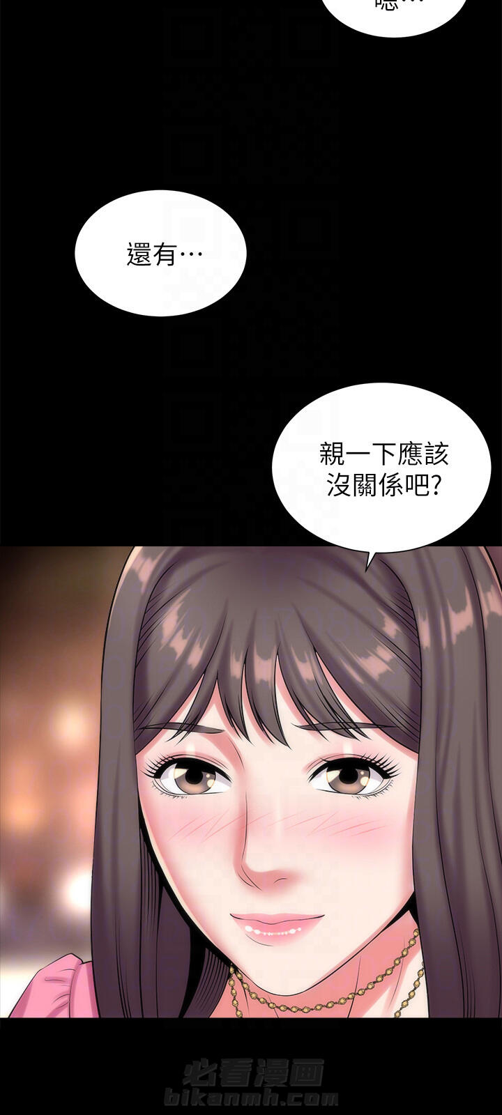 《热情的维纳斯》漫画最新章节第50话 隔壁母女免费下拉式在线观看章节第【3】张图片