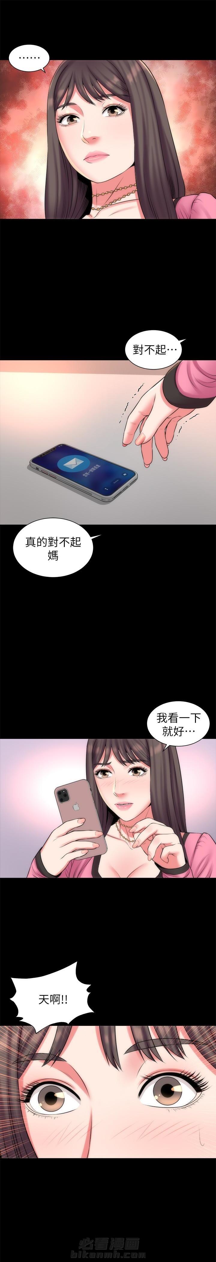 《热情的维纳斯》漫画最新章节第51话 隔壁母女免费下拉式在线观看章节第【1】张图片