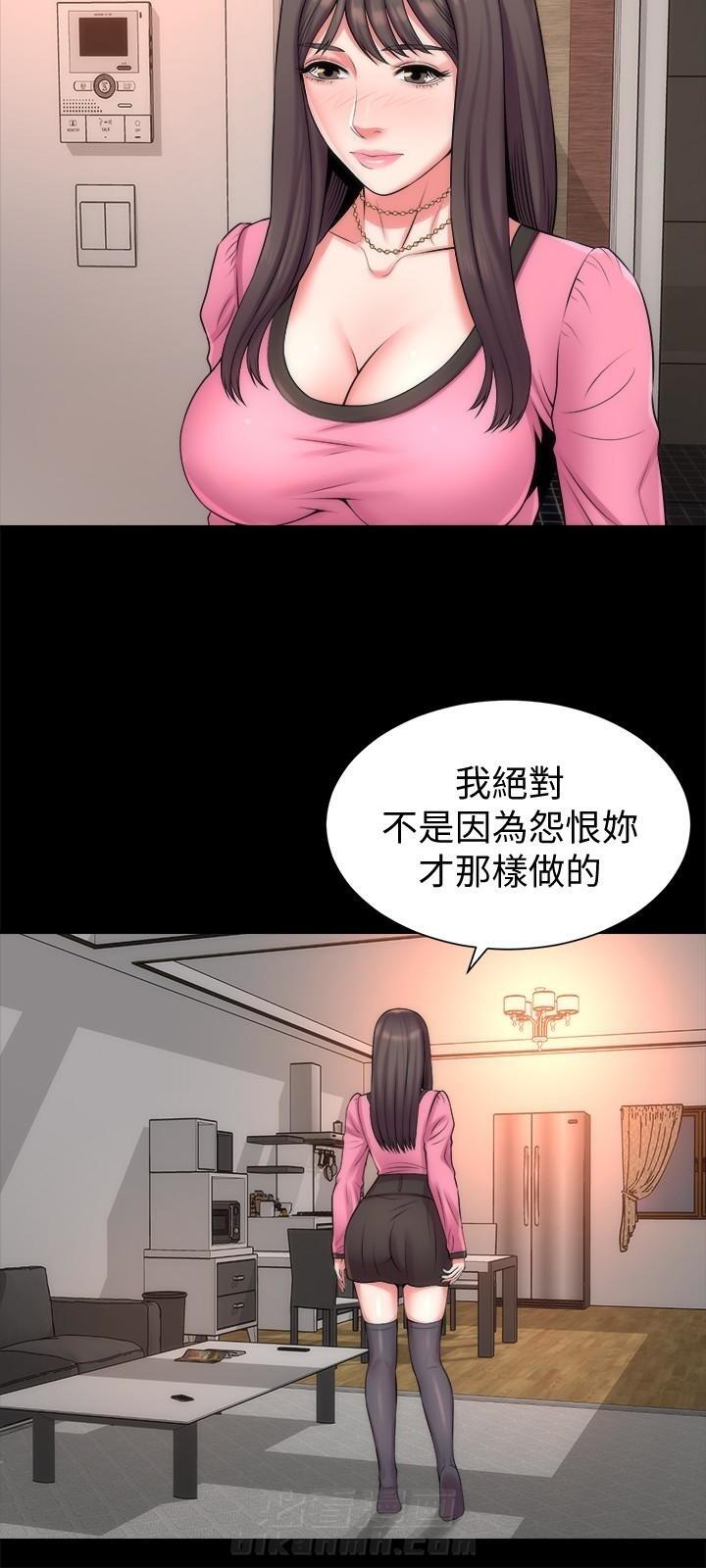 《热情的维纳斯》漫画最新章节第51话 隔壁母女免费下拉式在线观看章节第【5】张图片