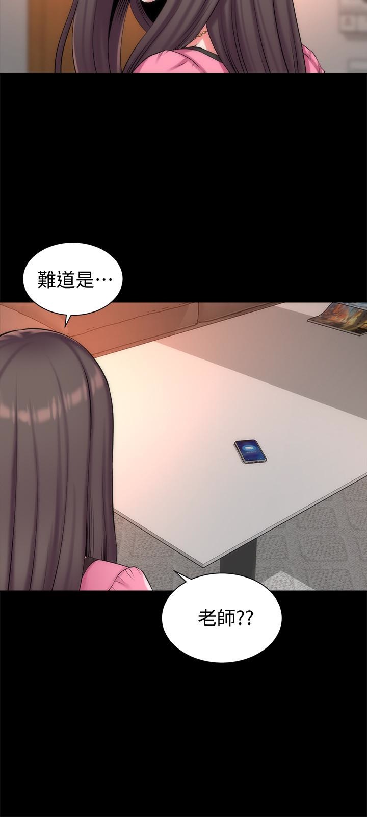 《热情的维纳斯》漫画最新章节第51话 隔壁母女免费下拉式在线观看章节第【2】张图片