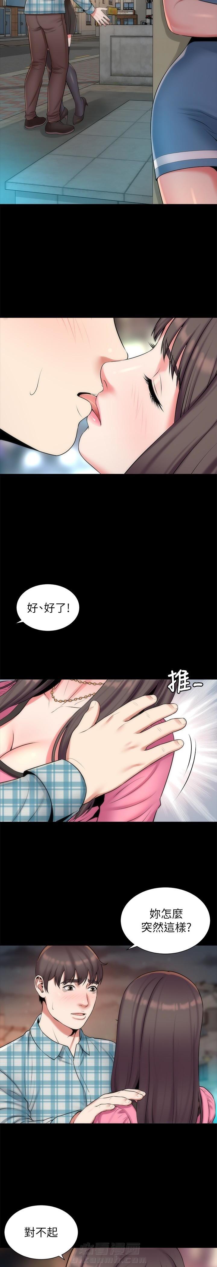 《热情的维纳斯》漫画最新章节第51话 隔壁母女免费下拉式在线观看章节第【12】张图片