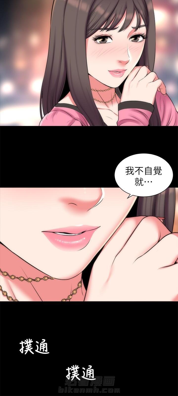 《热情的维纳斯》漫画最新章节第51话 隔壁母女免费下拉式在线观看章节第【11】张图片