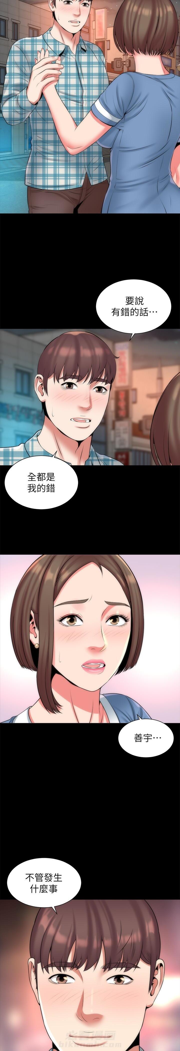 《热情的维纳斯》漫画最新章节第52话 隔壁母女免费下拉式在线观看章节第【7】张图片