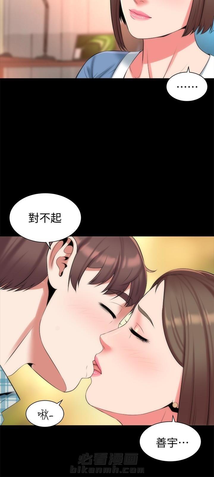 《热情的维纳斯》漫画最新章节第53话 隔壁母女免费下拉式在线观看章节第【5】张图片