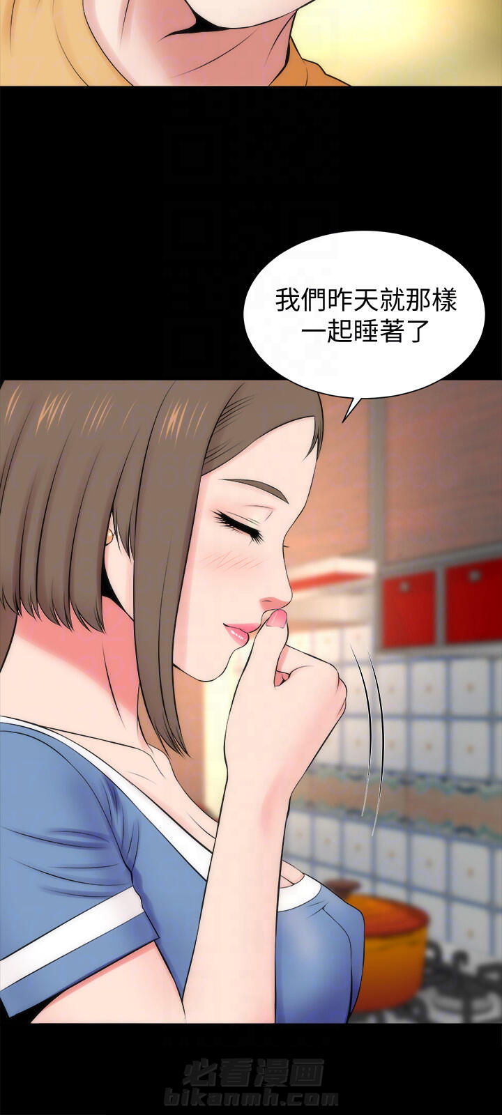 《热情的维纳斯》漫画最新章节第54话 隔壁母女免费下拉式在线观看章节第【3】张图片