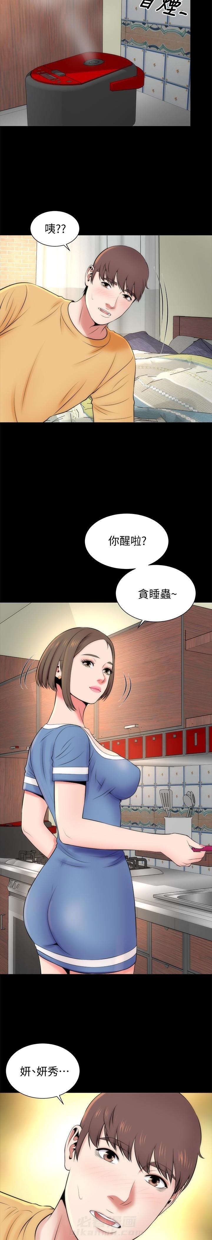 《热情的维纳斯》漫画最新章节第54话 隔壁母女免费下拉式在线观看章节第【4】张图片