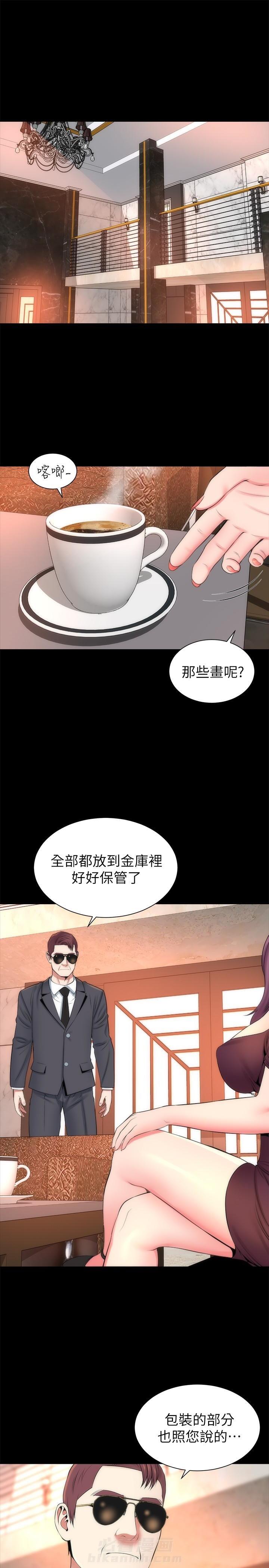 《热情的维纳斯》漫画最新章节第55话 隔壁母女免费下拉式在线观看章节第【2】张图片