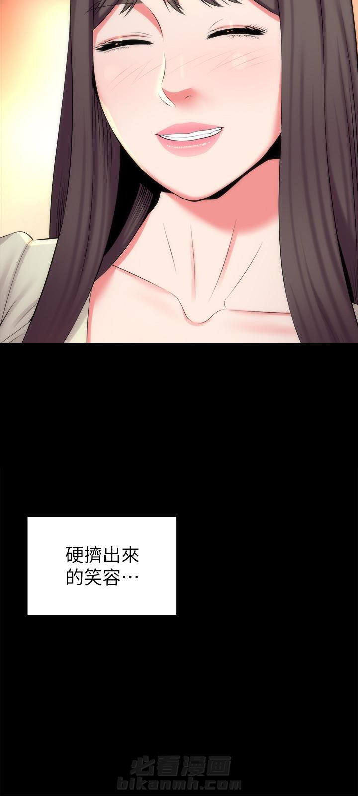 《热情的维纳斯》漫画最新章节第55话 隔壁母女免费下拉式在线观看章节第【9】张图片