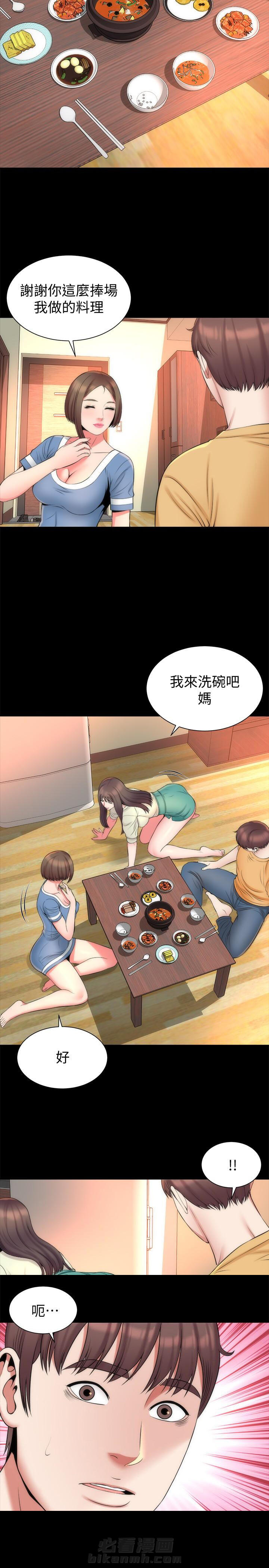 《热情的维纳斯》漫画最新章节第56话 隔壁母女免费下拉式在线观看章节第【7】张图片