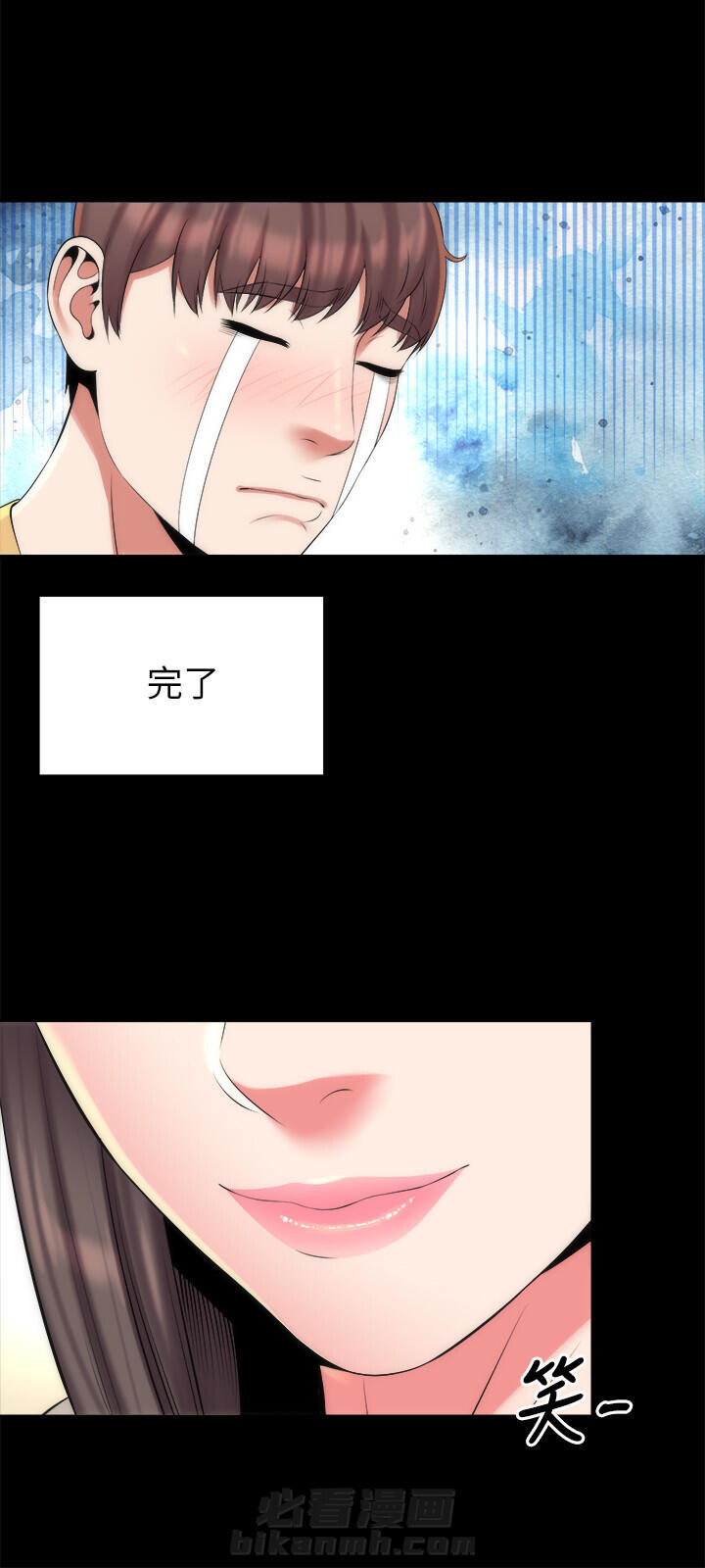 《热情的维纳斯》漫画最新章节第57话 隔壁母女免费下拉式在线观看章节第【5】张图片