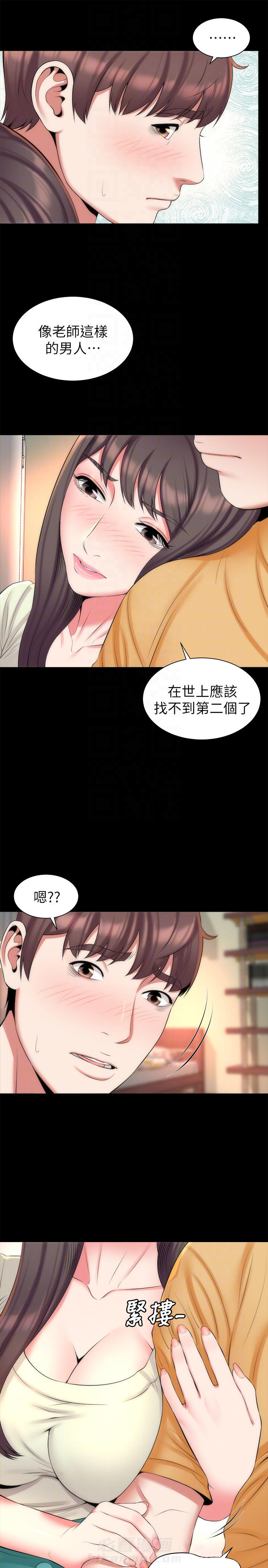 《热情的维纳斯》漫画最新章节第57话 隔壁母女免费下拉式在线观看章节第【9】张图片