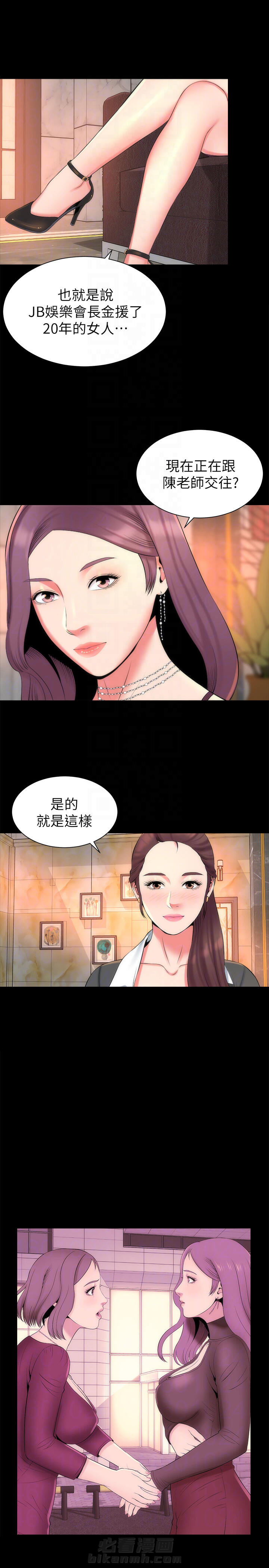 《热情的维纳斯》漫画最新章节第58话 隔壁母女免费下拉式在线观看章节第【12】张图片