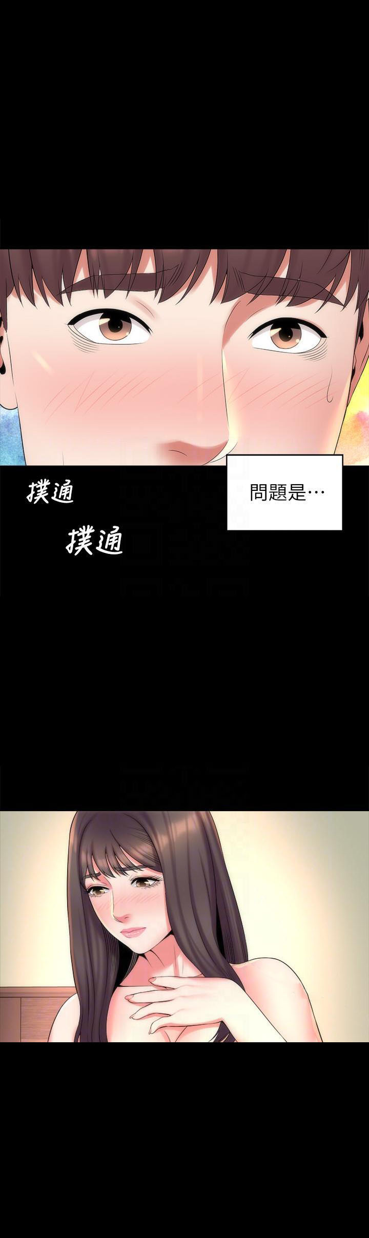 《热情的维纳斯》漫画最新章节第59话 59免费下拉式在线观看章节第【1】张图片